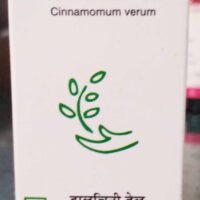 Cinnamon oil dalchini oil 5ml upto 10% off dr jain forest herbals